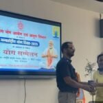 अंतर्राष्ट्रीय योग दिवस के उपलक्ष्य में एक दिवसीय संगोष्ठी-सह-कार्यशाला का आयोजन