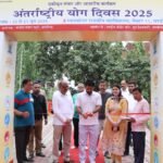 केंद्रीय संचार ब्यूरो चंडीगढ़ द्वारा अंतर्राष्ट्रीय योग दिवस 2025 के अवसर पर दो दिवसीय फोटो प्रदर्शनी का आयोजन