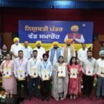 राज्य के लिए ऐतिहासिक क्षण: मुख्यमंत्री की ओर से 54,422 युवाओं को सरकारी नौकरियां देने की प्रक्रिया पूरी
