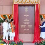 प्रधानमंत्री ने कर्तव्य भवन राष्ट्र को समर्पित किया