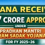 हरियाणा में प्रधानमंत्री ग्राम सड़क योजना को मिलेगी नई रफ़्तार