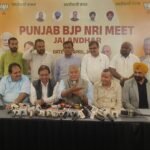 भाजपा द्वारा एनआरआई मीट प्रवासी पंजाबियों के मुद्दों और पंजाब के भविष्य पर चर्चा,राज्य में कानून-व्यवस्था की स्थिति गंभीर -सुनील जाखड़