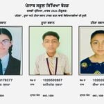 10वीं कक्षा के नतीजों में ग्रामीण विद्यार्थियों ने शहरी छात्रों को पछाड़ा; जैतो की हरलीन ने 99.38% अंकों के साथ पूरे पंजाब में किया टॉप: हरजोत सिंह बैंस