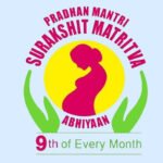पंजाब: स्क्रीनिंग से लेकर सुरक्षित जन्म तक – हर माँ के लिए पंजाब का वादा