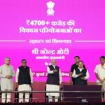 प्रधानमंत्री नरेन्‍द्र मोदी ने चंडीगढ़ में स्वास्थ्य सेवा, शिक्षा और सड़क अवसंरचना सहित 4,700 करोड़ रुपये से अधिक की विभिन्न विकास परियोजनाओं की आधारशिला रखी और उन्हें राष्ट्र को समर्पित किया