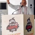 भाजपा सरकार बनी तो 31 दिसंबर 2029 से पहले पंजाब होगा नशामुक्त : अमित शाह
