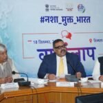 भारत सरकार ने वर्ष 2029 तक नशा मुक्त भारत बनाने के लिए रोडमैप तैयार किया