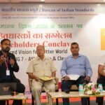 बीआईएस, जम्मू-कश्मीर शाखा कार्यालय ने जालंधर में विश्व मानक दिवस 2026 के अवसर पर हितधारक सम्मेलन का आयोजन किया